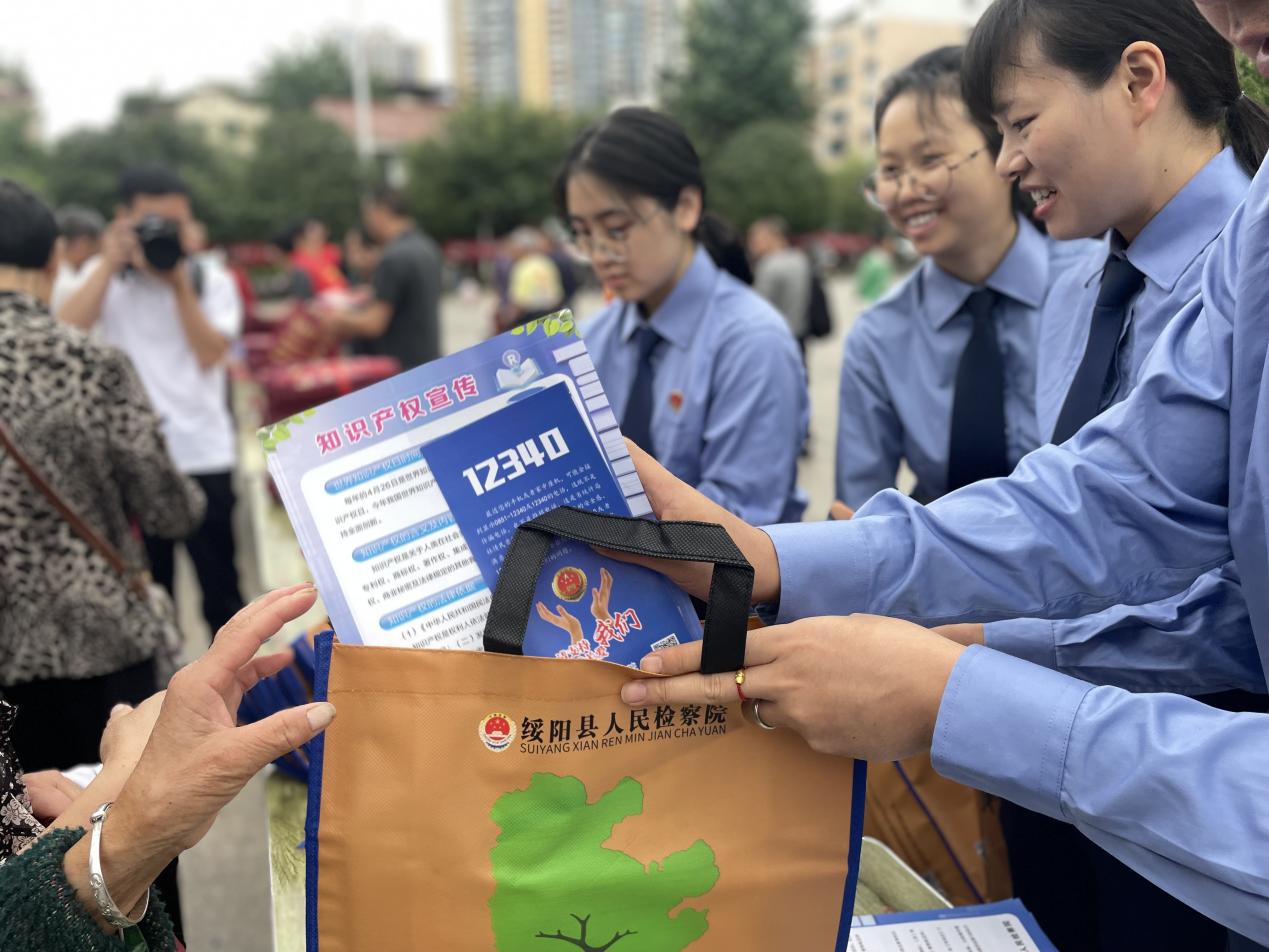 绥阳县人民检察院开展“双提升”宣传活动