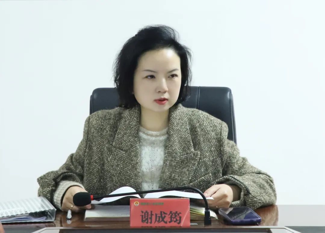 谋开局写新篇——绥阳县人民检察院召开党组会研究部署2024年工作
