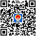 检察微信